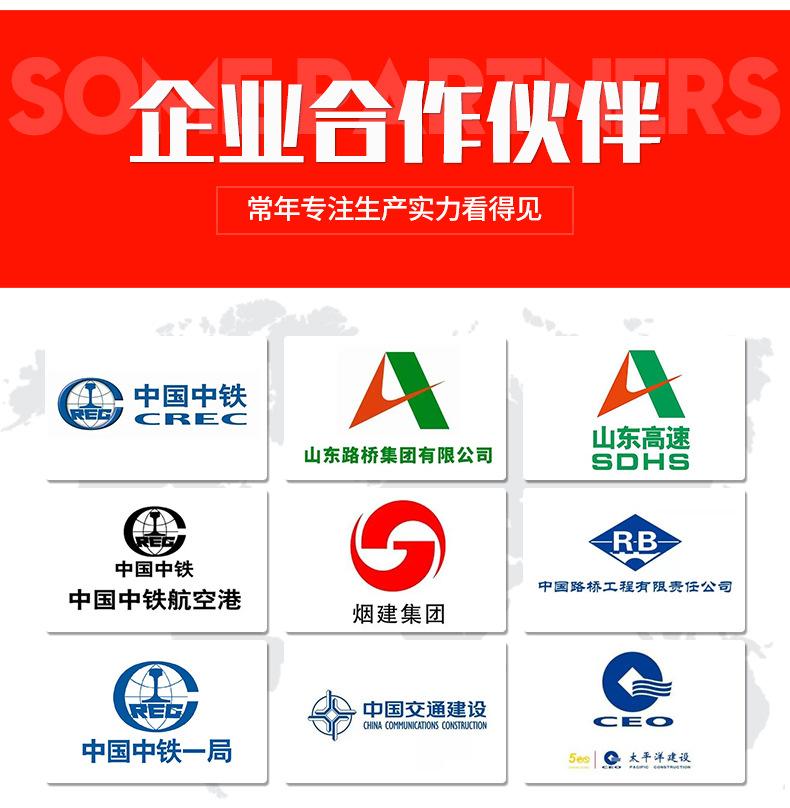 抗裂贴_13.jpg