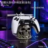 Lindo Soporte para Mando Rey Gato Adorno de Decoración de Escritorio Base Universal Soporte de Exhibición para PS5/PS4/XBOX