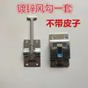 Gancho de Vento para Portas de Furgão, Gancho de Carga, Gancho de Vento para Porta, Gancho de Vento para Contêiner, Acessórios para Compartimento de Caminhão, Dispositivo de Travamento