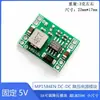 MP1584EN Convertidor Buck DC-DC 3A Módulo Buck de Potencia Ajustable 24V Fijo a 12V 9V 5V 3V