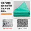 Lona de polietileno doble verde tela impermeable impermeable protector solar parasol tela de cobertura encriptada engrosada lona de material nuevo venta al por mayor