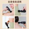 Fabricante Transfronterizo Masaje Vibración Mini Pistola de Fascia Eléctrica Relajación Profunda Estiramiento Fitness Masajeador Muscular Hombro y Cuello