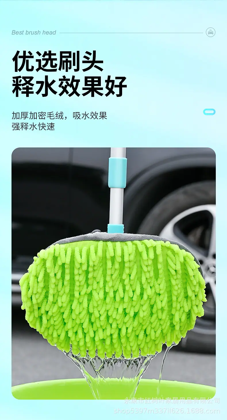 洗车拖把_05.jpg