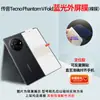 Adequado para Transsion Tecno Phantom V Fold2 Adesivo de Posicionamento Tela Dobrável Alta Definição Anti-Riscos Película de Hidrogel de Tela Inteira