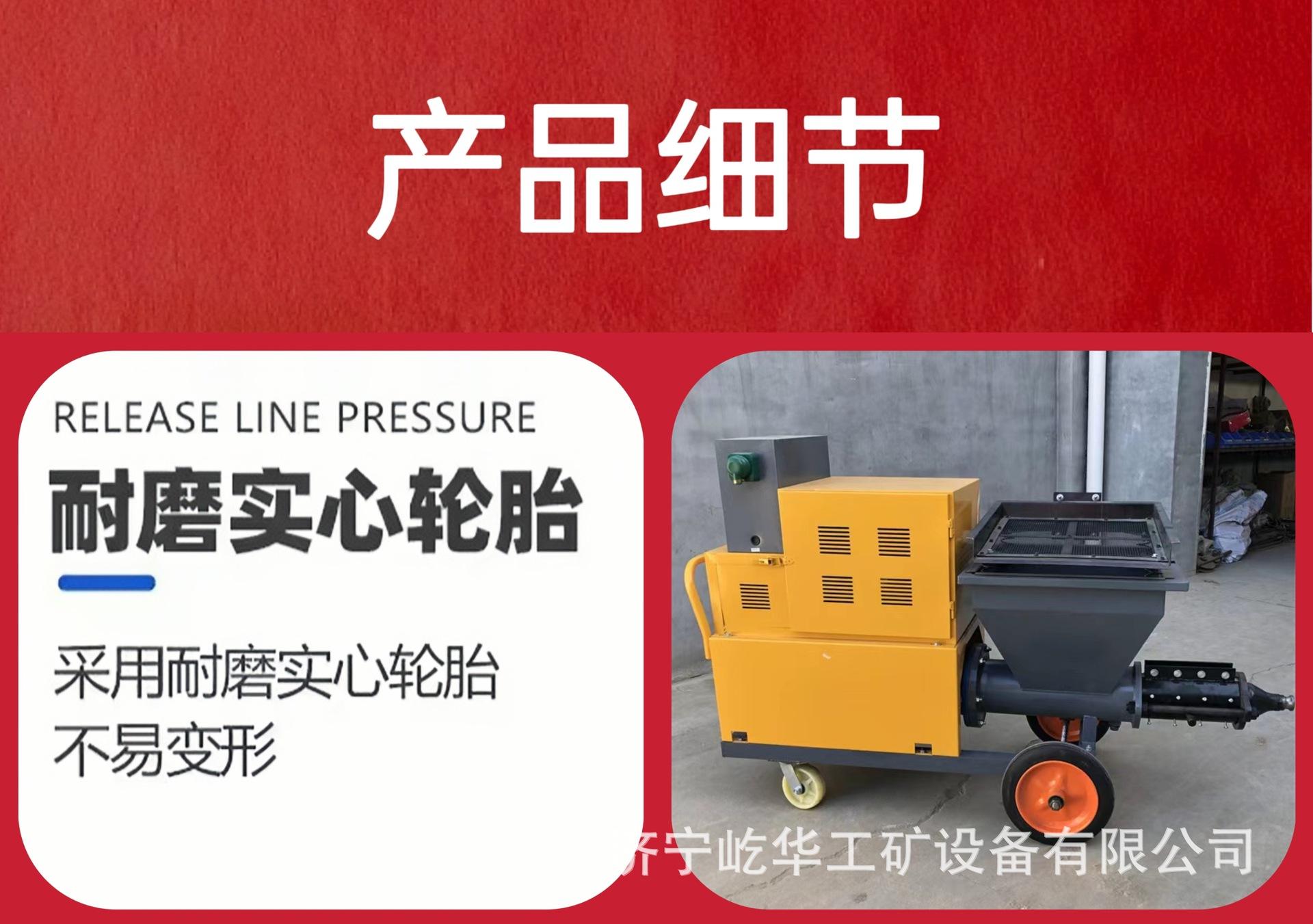 喷涂机X4.jpg