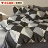 Juego de ropa de cama de cuatro piezas de alta calidad, amigable con la piel, todo algodón cepillado, funda de edredón estilo nórdico simple, ropa de cama de algodón puro, juego engrosado