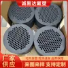 Produção e Processamento de Placa de Tubo de Ptfe Fibra de Carbono Placa de Fibra de Carbono de Ptfe Placa de Fibra de Carbono de Ptfe