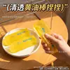Bestseller transfronterizo: barra de mantequilla moldeable, juguete blandito relleno de Vaselina, barra de mantequilla, palito de queso, juguete famoso de internet para aliviar el estrés