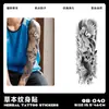 Pegatinas de Tatuaje Herbales para Brazo Completo, Impermeables, de Larga Duración, No Reflectantes, Diseños de Tatuaje Realistas para Manos, Brazo de Flores, Brazo de Flor de Cerezo, Estilo Asiático Tradicional