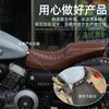 Benda jinjila 300 cojín alargado modificado para montar retro cojín de asiento doble de cuero ensanchado cómodo engrosado