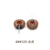 044125 inductor de anillo magnético de hierro-silicio-aluminio inductor tipo almacenamiento de energía inductor de modo diferencial
