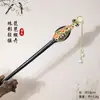Grampo de Cabelo de Garça Voadora Estilo Antigo Grampo de Cabelo de Ébano Sintético Acessórios Hanfu Novo Estilo Chinês Grampo de Cabelo Cheongsam Joias Atacado para Mulheres