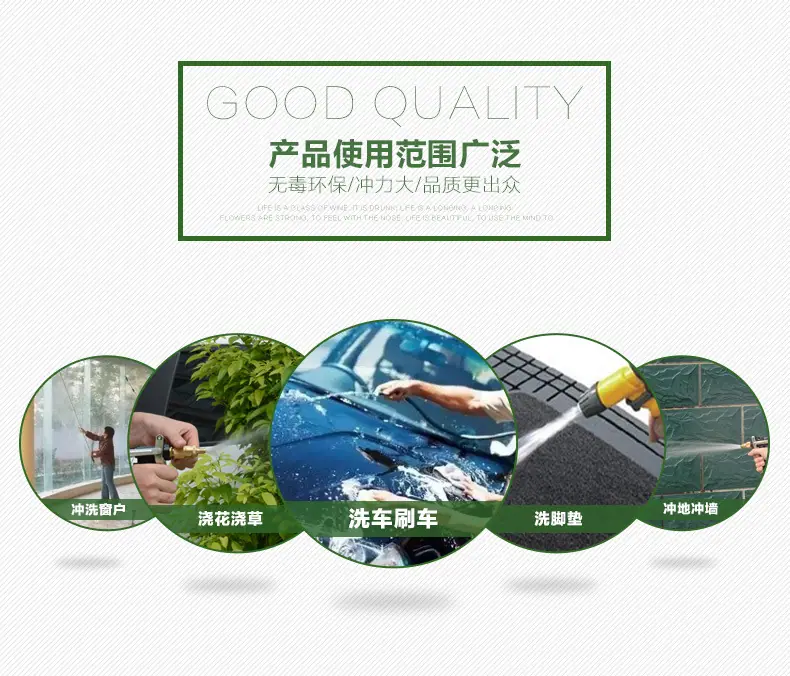 洗车水枪详情11_02