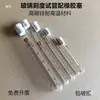 Tubo de ensayo de vidrio graduado con tapón de rosca 10/15/20/25/50 ml Fondo redondo con tapón Tubo de vidrio resistente a altas temperaturas Equipo de laboratorio