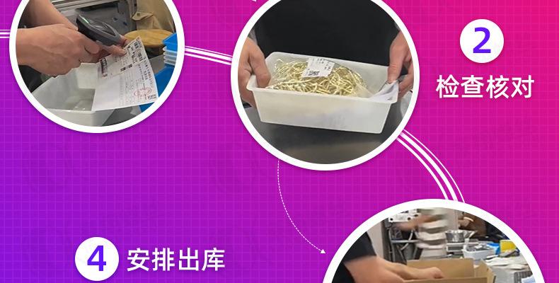 豪翔_详情页_10.jpg
