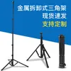 Trípode Plegable Multifuncional Todo en Uno de Aleación de Aluminio y Titanio con Gimbal de 360 Grados