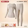 Ropa Interior Térmica de Cachemira y Seda para Mujer, Terciopelo Alemán de Invierno Calentamiento y Protección contra el Frío, Conjunto de Capa Base Forrado de Vellón y Engrosado