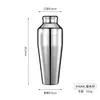 Fabricante Transfronterizo Nuevo Coctelera de Acero Inoxidable 650ML Coctelera Jarra de Cóctel Tienda de Té con Leche KTV Bar Preparación de Cócteles