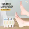 Pegatinas invisibles para pulir pies, gel anti-rozaduras, tacones altos anti-caídas para tobillo, pegatinas para pies anti-arañazos, pegatinas para dedos y talones anti-rozaduras, universal