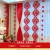Conjunto de Decoração para Quarto de Casamento 2026 Decoração de Parede para Casamento Parede de Fundo da Cabeceira Quartos do Noivo e da Noiva Atmosfera de Casa Nova Personagem