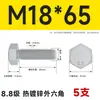 Pernos Hexagonales Externos Galvanizados por Inmersión en Caliente Grado 8.8 Tornillos de Alta Resistencia Rosca Completa M8M10M12M14M16M20M24M30