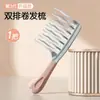Peine Rizo de Dientes Ondulados de Doble Fila, Peine Masajeador del Cuero Cabelludo, Peine Rizo para Peinado Esponjoso, Peine Rizo Antiestático para Salones de Belleza, Mayoreo
