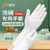 Luvas Domésticas de Látex Impermeáveis para Lavar Louça, Resistentes a Óleo, Cozinha Atacado