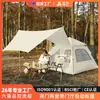 Tienda de Campaña Canopy para Camping Personalizada de Fábrica Shengyuan Integrada Impermeable Protector Solar Encriptación Elevada Tienda de Campaña Familiar para Camping