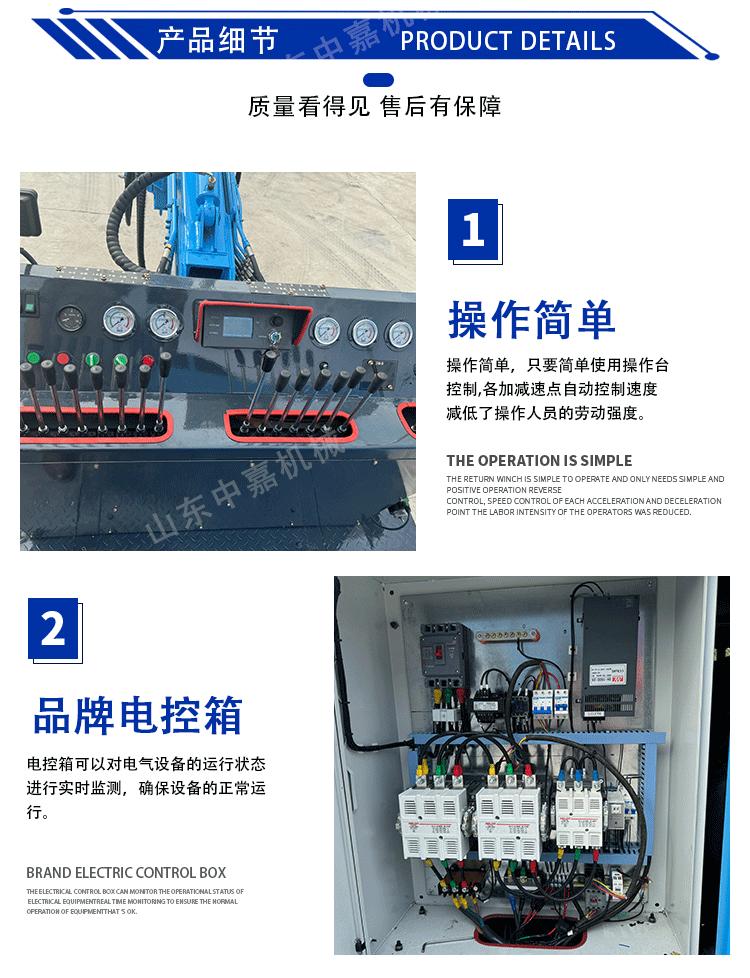 水印版隧道钻机详情页_08.gif