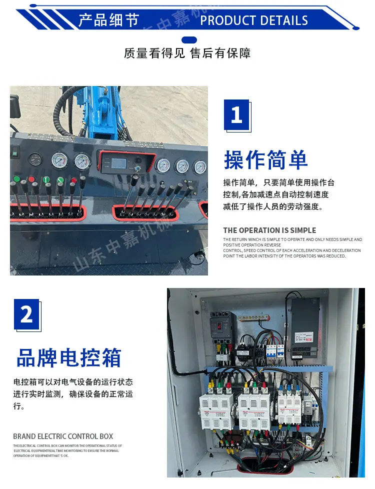 水印版隧道钻机详情页_08.gif