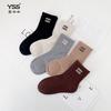 Par de Calcetines Infantiles Yi Invierno Nuevos Estilo Coreano Calcetines de Media Caña con Letras Cachemir Espesados Cálidos Calcetines Deportivos de Moda para Niñas