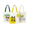 Bolsas de Lienzo Personalizadas para Clases de Tutoría, Bolsas Tote para Instituciones Educativas, Bolsas de Tutoría para Estudiantes con Impresión de Logo al por Mayor