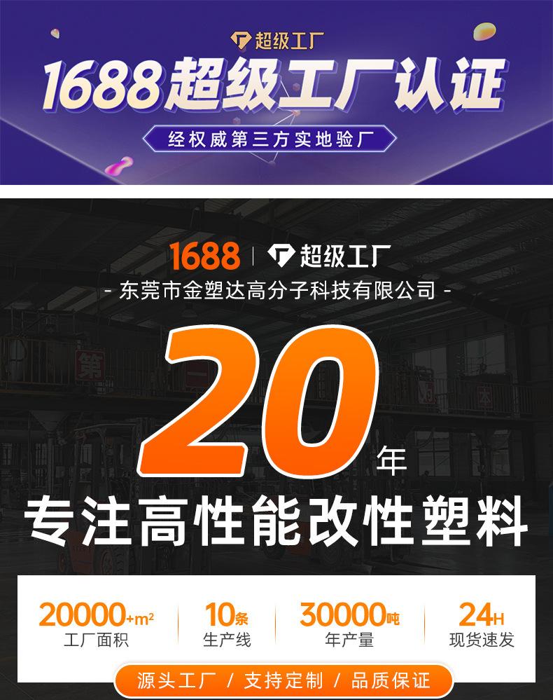 peek黑色详情_01