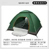 Tienda de apertura rápida de un segundo, no requiere montaje, protección solar y contra la lluvia, tienda de campaña de una sola capa para 1-4 personas, tienda de playa plegable portátil