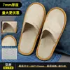 Pantuflas Desechables de Hotel, Pantuflas Antideslizantes de Alta Gama para Casas de Huéspedes y Bed & Breakfast, Pantuflas Engrosadas para Uso en Casa y para Recibir Invitados, Venta al por Mayor de Fabricantes
