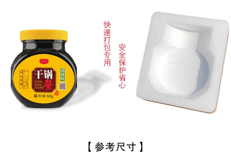 干锅酱描述_02.jpg