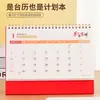 Calendario de escritorio de papel para ilustración estilo chino, calendario de escritorio de oficina, calendario mensual, artículo decorativo, regalo corporativo empresarial, calendario de escritorio personalizado