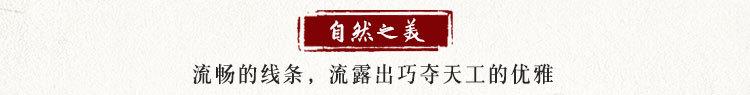 自然之美
