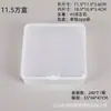 Caja cuadrada rectangular de plástico PP de fábrica mini caja de almacenamiento para joyas y pulseras caja transparente caja de embalaje para tapones para los oídos venta al por mayor