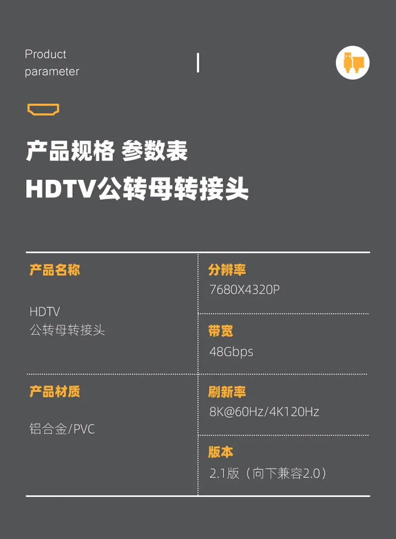 详情8.jpg