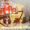 Decoraciones navideñas 1.2 metros hierro hecho a mano metal ratán alce luminoso carro adornos viejo muñeco de nieve
