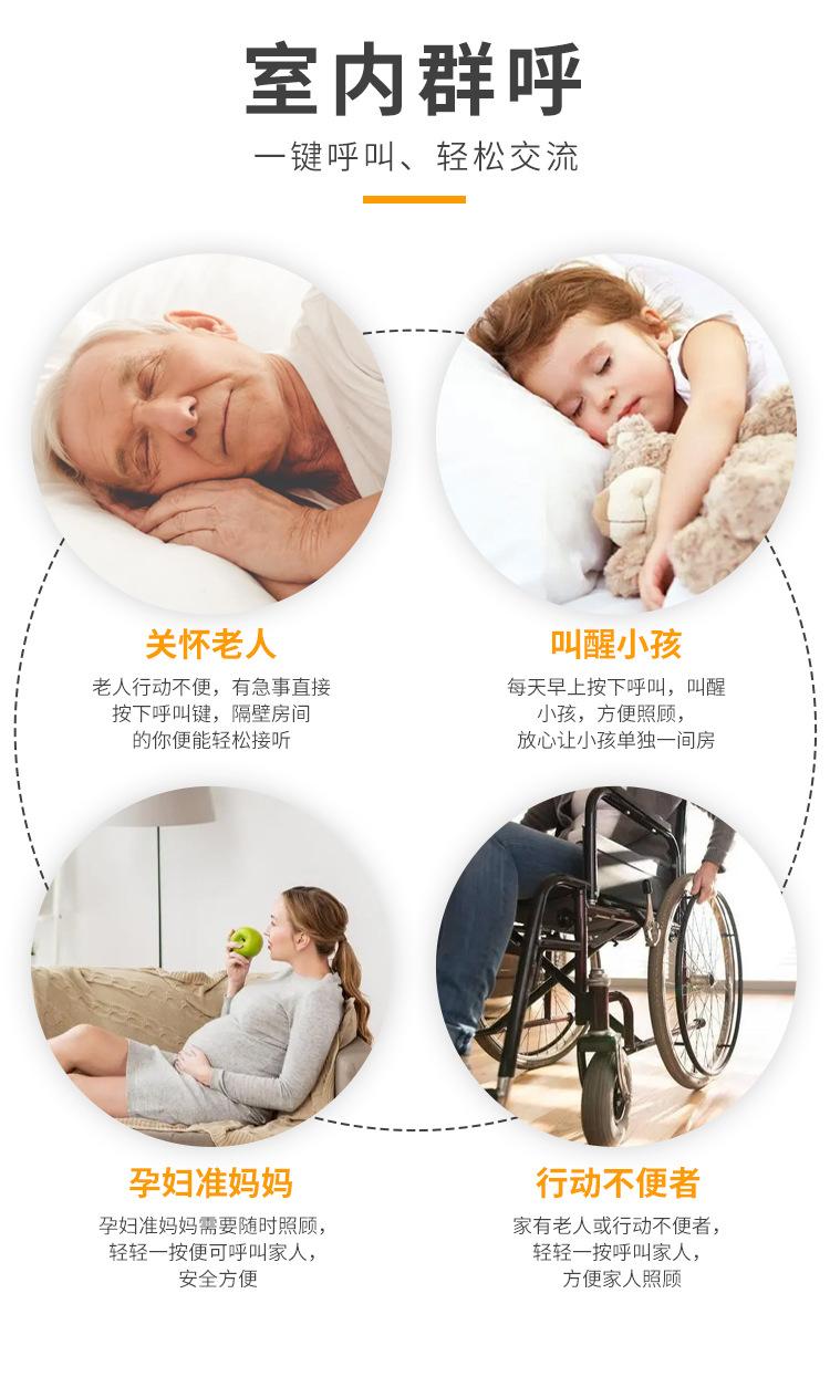 金色门铃详情页套版2_09.jpg