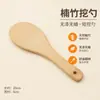 Espátula de Bambu com Cabo Longo Espátula de Bambu Panela Antiaderente Espátula Especial para Saltear Colher de Cozinha Conjunto de Espátulas Logotipo Personalizado Colher de Arroz de Bambu