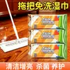 Toallitas para Limpiar el Piso, Papel Electroestático Espeso para Eliminar el Polvo, Mopa Desechable sin Lavado, Toallitas Húmedas para Limpiar el Piso