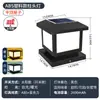 Lâmpada Solar Lâmpada de Coluna Lâmpada LED Impermeável Exterior Casa Poste de Porta Lâmpada de Muro da Casa Pátio