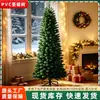 Árvore de Natal artificial verde em PVC, iluminada, transfronteiriça, estilo pena esguia, decoração de Natal no atacado