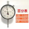 Indicador de Dial de Palanca Base Magnética Soporte de Calibración Base de Dial Universal Soporte de Calibración para Torno CNC