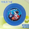 Frisbee Suave Infantil Transfronterizo Frisbee Suave EVA Juguetes Pequeños Interactivos Padres e Hijos de Jardín de Infancia Puesto de Deportes al Aire Libre