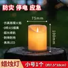 Vela de Emergencia para el Hogar, Sin Humo, Sin Olor, A Prueba de Viento, Preparación para Desastres, Preparación para Emergencias, Cumpleaños, Lámpara Veladora Electrónica, Funciona con Baterías, Exterior, Estilo Ins