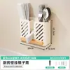 Estante de Almacenamiento para Cocina, Estante de Especias Multifuncional de Pared, Soporte para Palillos y Cuchillos, Estante de Almacenamiento Multicapa, Estilo Crema